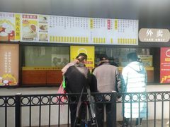 -食膳公园包子铺(烈士公园店)