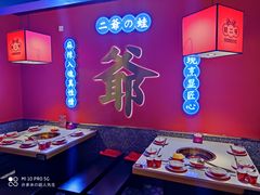 -蛙二爷美蛙火锅基地(温州总店)