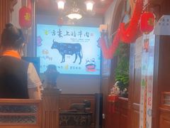 -海汕记·潮汕鲜牛肉火锅·自助