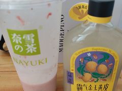 -奈雪的茶(百盛店)