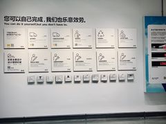 -宜家家居(西安未央商场店)