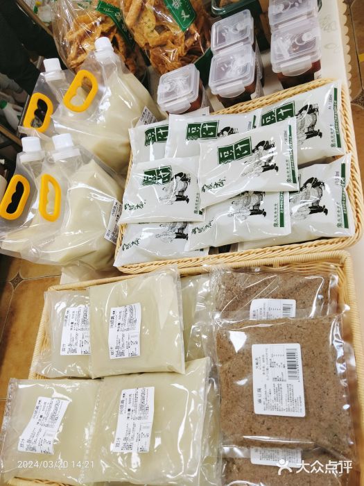 年记·兴顺斋 牛街清真熟食小吃店图片