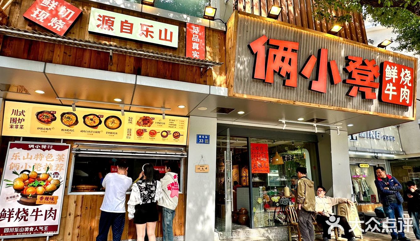 坐在河边吃包子😋