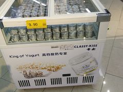-万家丽生活超市