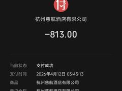 -海纳百川·都市温泉·足道·SPA(学院路店)