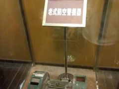 -重庆抗战遗址博物馆