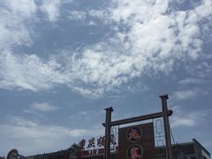 -九寨沟石锅鱼(沣峪口二十年店)