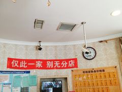 -老杨家熟食店