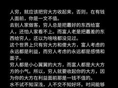 -安肯心理咨询(长宁旗舰店)
