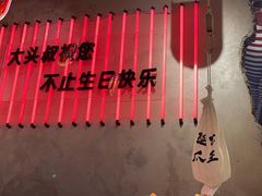 -大头叔烤鸡爪·朝鲜族烤串(天池路店)