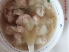 -汪一挑馄饨(老街店)