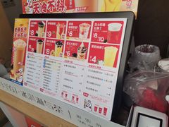 -蜜雪冰城(建设路店)