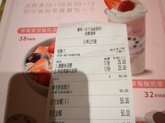 -宝珠奶酪(长宁金虹桥店)