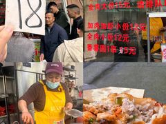 -花园菜市场