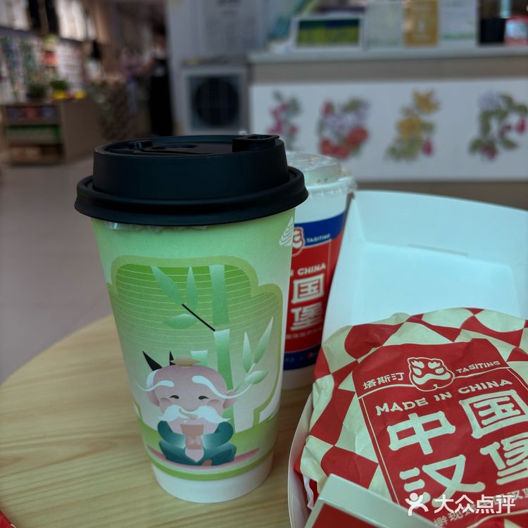 清新饮品好心情 草莓酸奶外卖