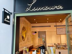 门面-Luneurs(幸福里店)