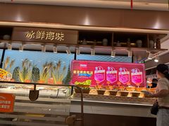 -欢乐牧场主题自助料理(龙华星河iCO店)
