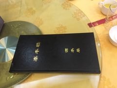 -泰丰楼(前门西大街店)