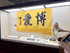 -广州中山纪念堂