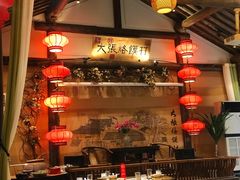 -大张烙馍村(绿地店)