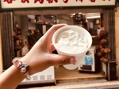 门面-洪馨椰子