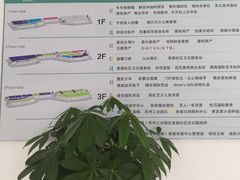 -贵都邻里中心