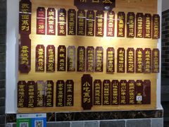 -枫镇面馆(寒山寺店)