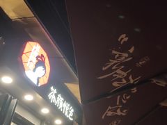-茶颜悦色(岳麓山顶店)