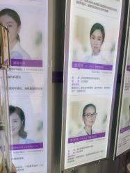点击看大图 -深圳美莱医疗美容医院