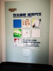 -赵大夫减肥