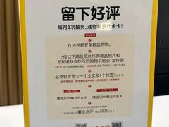 -新罗免税店