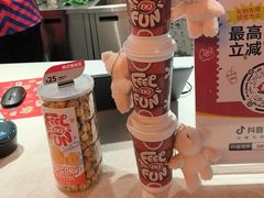 -DQ·蛋糕·冰淇淋(徐东销品茂店)