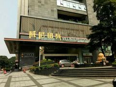 门面-威尼国际酒店西餐厅