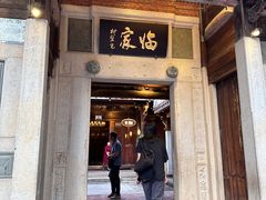 -临家闽南菜(五店市店)