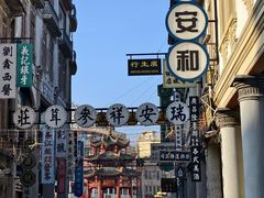 -汕头市小公园