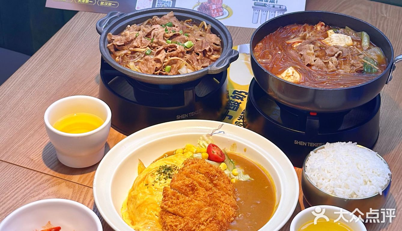 均价30！超实惠的蛋包饭🍳