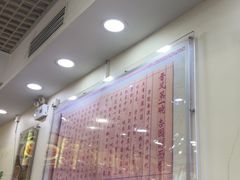 -杏园餐厅(阜成门店)