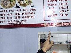 -鑫明明拉面(宁化路店)