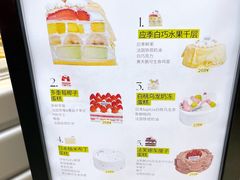 -PAOPAO Bakery&Café(港汇店)