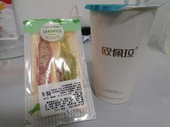 -欧佩拉(段家坝店)