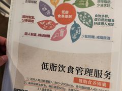 -山食间·中式营养轻餐(保利时光里店)