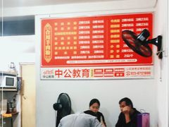 -合川羊肉粉(海尔路店)