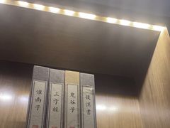 -花锦堂·隐庐