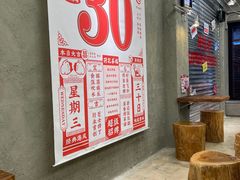 -孖记茶档·热腾茶餐(江南西plus店)