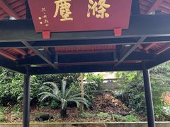 -都江堰普照寺