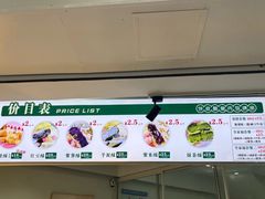 -栗酥饼(南长街店)