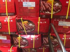 -皇上皇腊味店(下九路店)