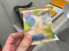 -阮大兴糕团(日月光中心店)