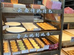 -嘉华饼屋JOY BAKERY(南屏街店)