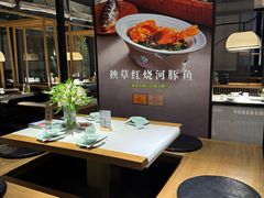 -淮扬府·游园京梦(中粮广场店)